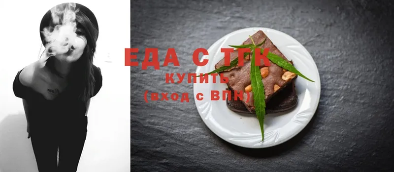 omg рабочий сайт  Дятьково  Canna-Cookies конопля 