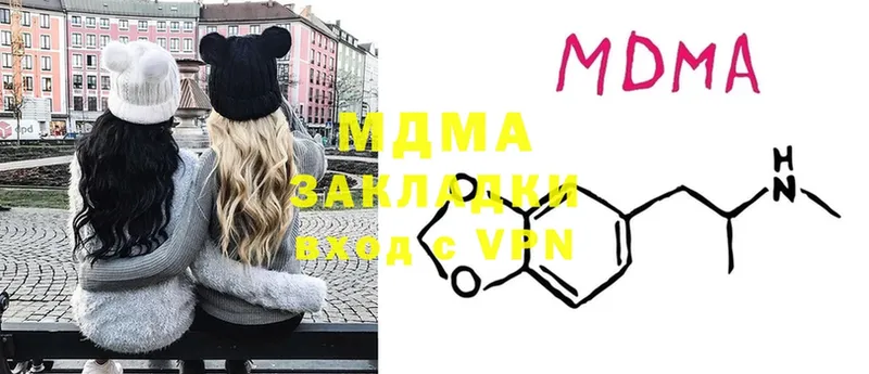 купить  цена  Дятьково  MDMA молли 